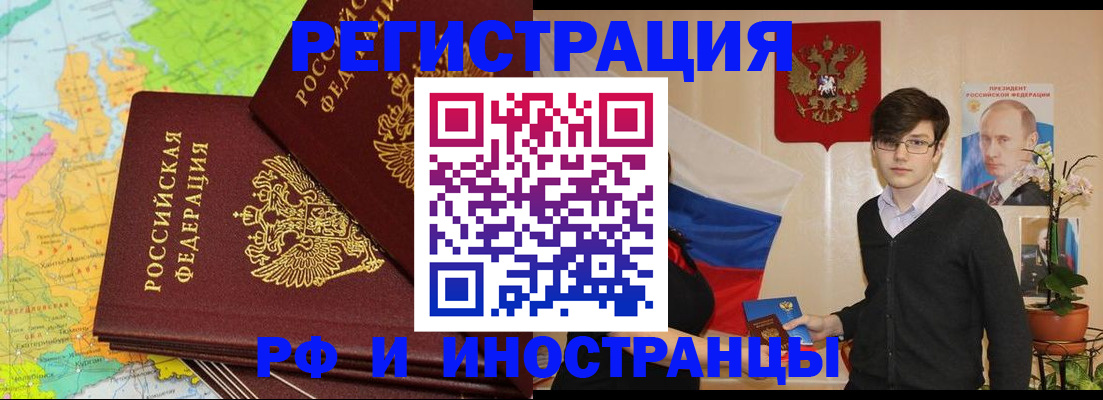 регистрация для дет. сада в Башкортостане